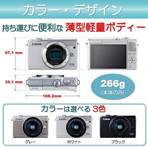 Bezzrkadlovka Canon EOS M100 s objektívom 15-45 mm-povolené Wi-Fi, Bluetooth a NFC